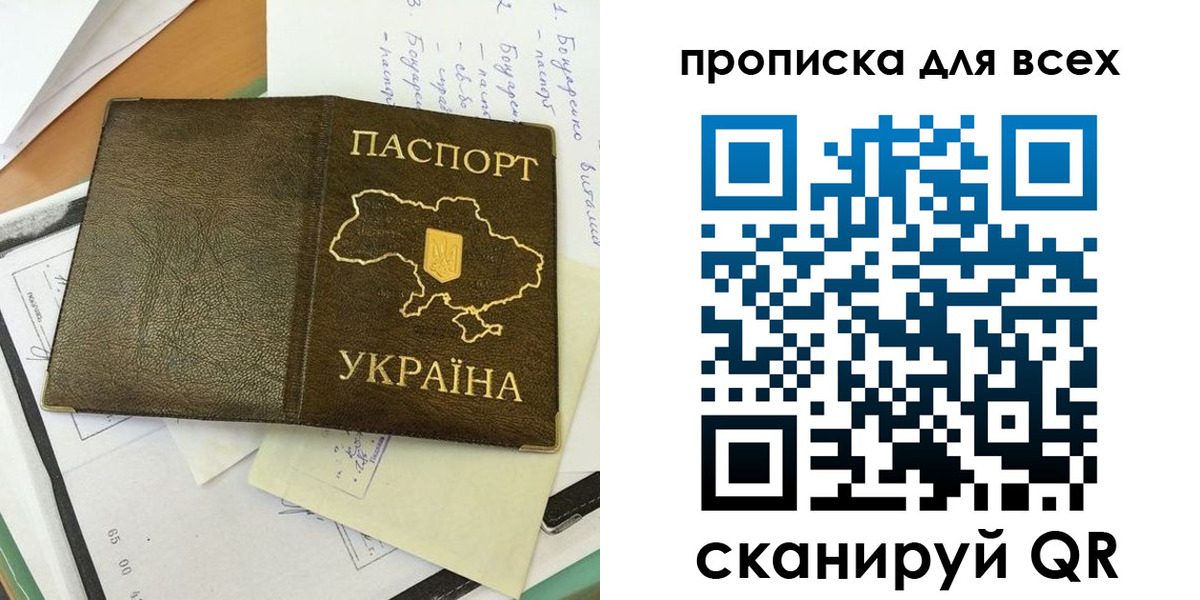 временная регистрация адрес в Волоколамске