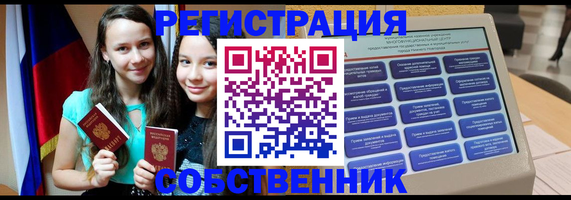регистрация для дет. сада в Волоколамске